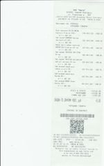 Кассовые чеки с подтверждением в Бую