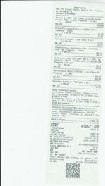 Кассовые чеки с подтверждением в Бую