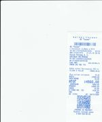 Кассовые чеки с подтверждением в Бую